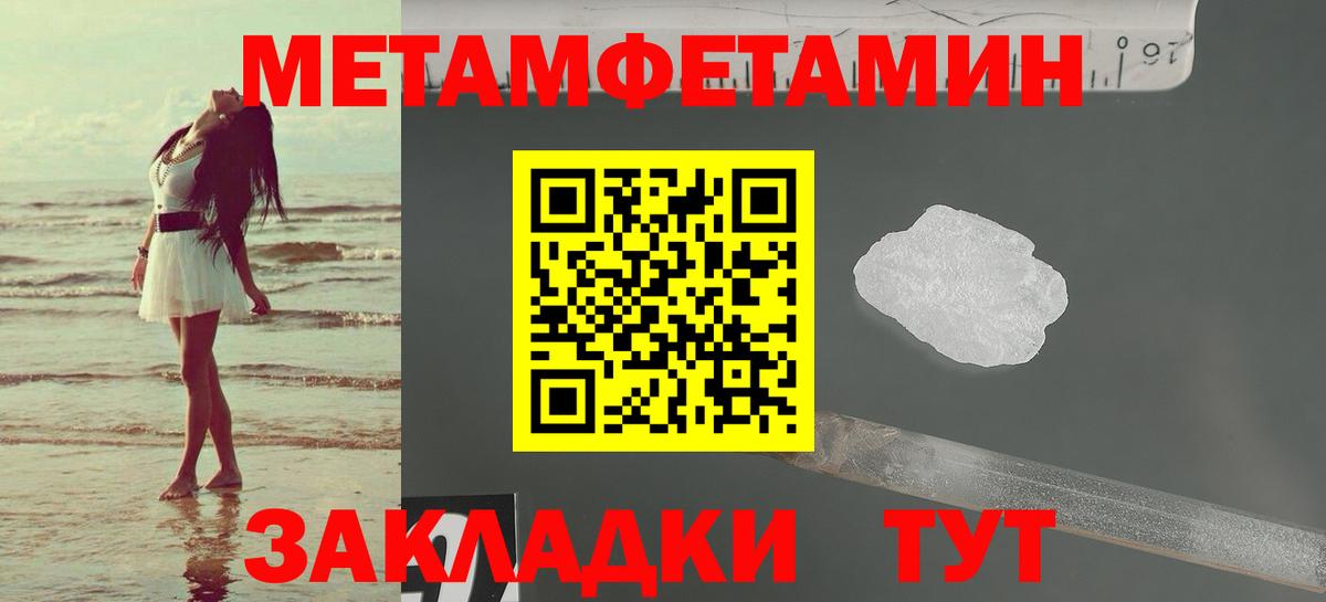АМФЕТАМИН VHQ  Вход с VPN  Амфетамин  Коркино 