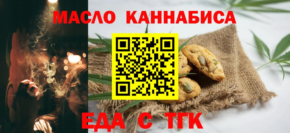 МЕФ   ГАШ  Марихуана  Метамфетамин  Кокаин  Вход с VPN  Коркино  Гашиш 