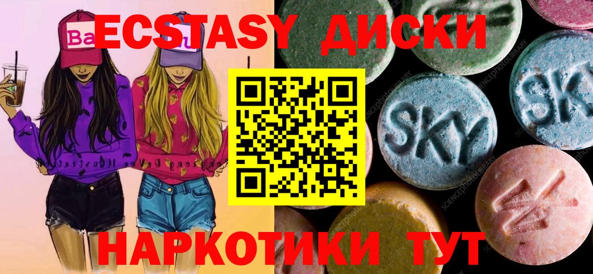 Ecstasy louis Vuitton Коркино