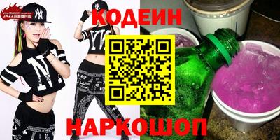 Альфа ПВП Ливны