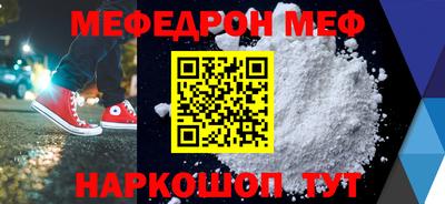 мдпв Ликино-Дулёво