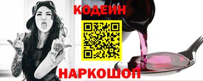 герыч Лесосибирск