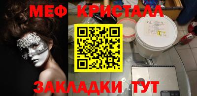 мдпв Ликино-Дулёво