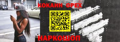 герыч Лесосибирск
