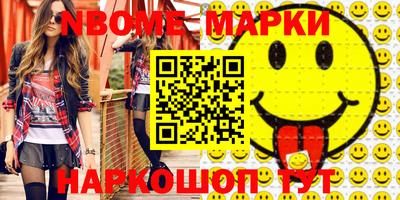 герыч Лесосибирск