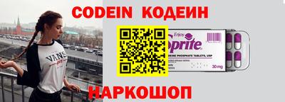 Альфа ПВП Ливны