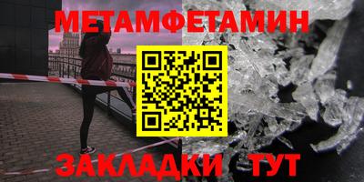 герыч Лесосибирск