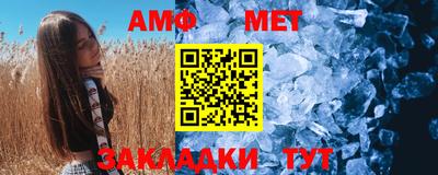 Альфа ПВП Ливны