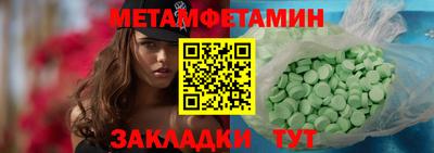 герыч Лесосибирск