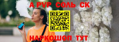 герыч Лесосибирск