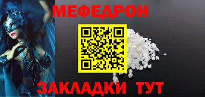 герыч Лесосибирск