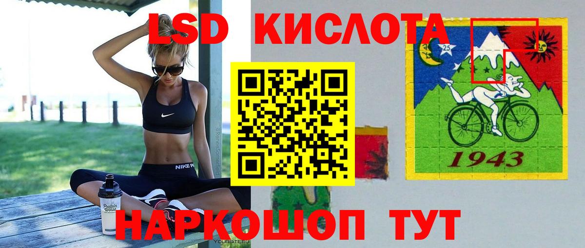 Лсд 25 экстази ecstasy  LSD-25 экстази  LSD-25 экстази ecstasy  Коркино  Вход с VPN 