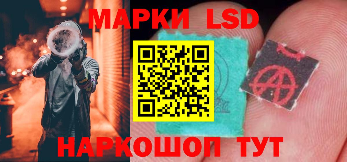 LSD-25 экстази ecstasy Коркино