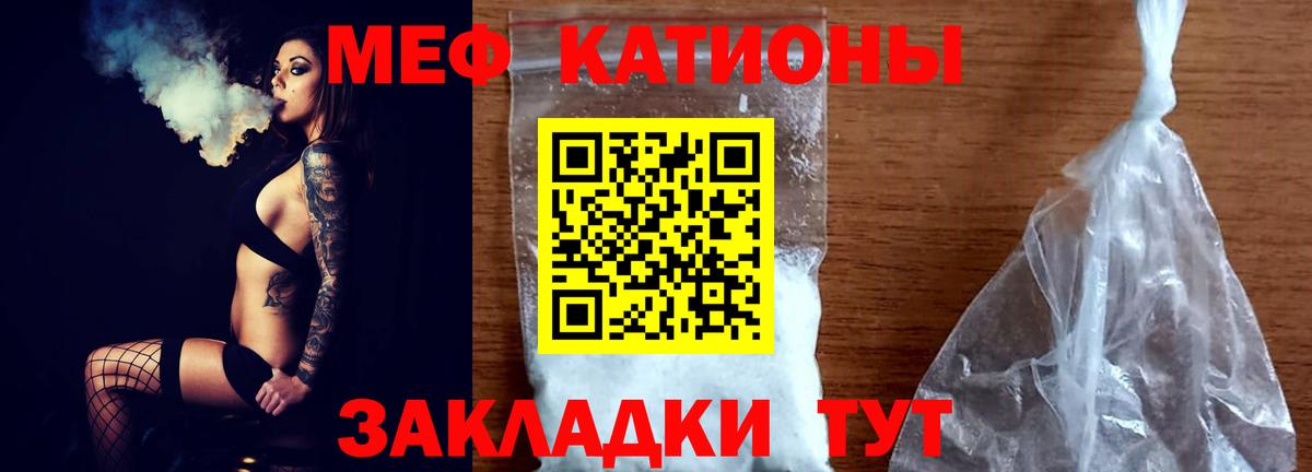 МЕФ мука Коркино