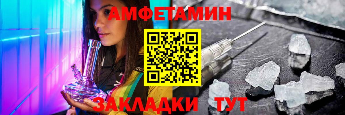 МЕТАМФЕТАМИН  Метамфетамин винт  Метамфетамин винт  Вход с VPN  Коркино 