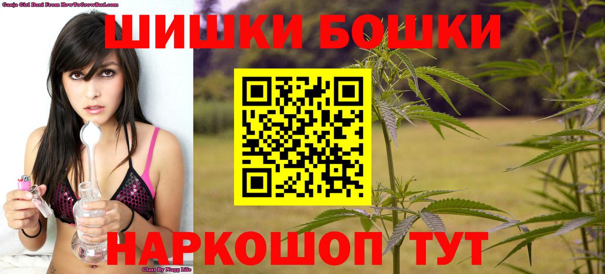 Бошки Шишки индика Коркино