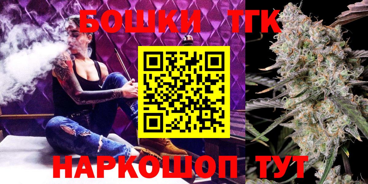 Бошки марихуана план  Марихуана THC 21%  Вход с VPN  Шишки марихуана LSD WEED  Конопля VHQ  Коркино 
